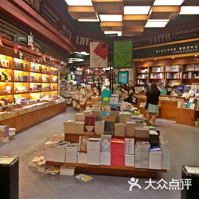 西西弗書店(萬象城店)