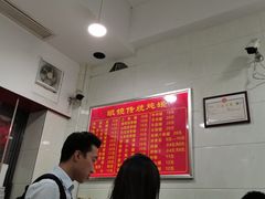 -广达眼镜炖罐(广达店)