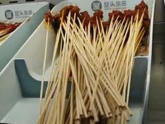 -屋头串串(新街里店)