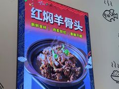 -不是烧烤·武汉大排档(亚运村店)