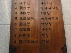 -汤森悠生活文化汤(江宁万达店)