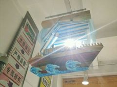 -大润发(芜湖店)