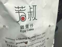 -芳叔(东方宝泰店)