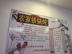 -老渔翁炖鱼坊(黄海西路东山店)