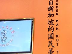 -發起人·肉骨茶(万象汇店)