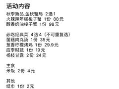 -雨后行菜(报慈北路店)