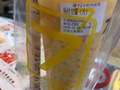 -7分甜(万象城店)