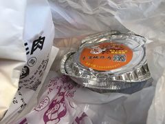-炸肉先生总店(青泥店)