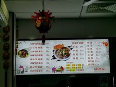 -鹍记特色牛杂面