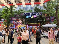 -八一好吃街·高品美食广场