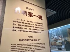 -南昌八一起义纪念馆