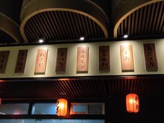 -泰居酒屋日式料理烧肉