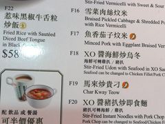 菜单-金记冰室(霎东街店)