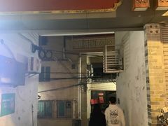 门面-達揚原味燉品(文明路店)