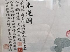 -虹迎轩·中餐厅(虹桥迎宾馆店)