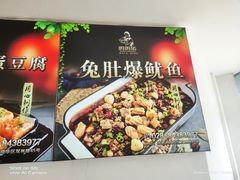 -妈妈传炖品(双林店)