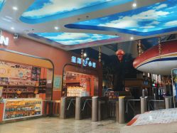 -成都星期8小镇(江宁南路店)