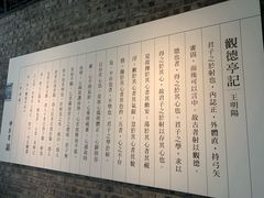 -轻武堂传统射箭·功夫茶·射击体验馆(仁和新城店)