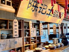 -百花人家(门城水岸店)
