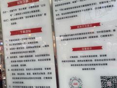 -刘纪孝腊牛羊肉(北广济街店)