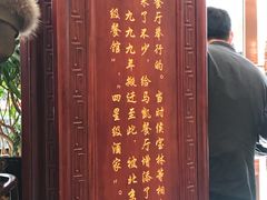-马凯餐厅(长椿街店)
