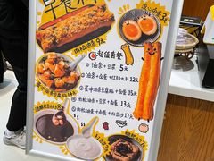 -小豆海棠(人民南路店)