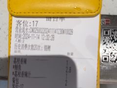 -鱼酷活鱼烤鱼(南京水游城店)