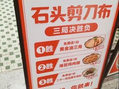 -鑫花溪牛肉米粉(凤凰街创始总店)
