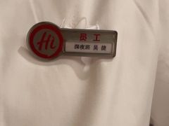 -海底捞火锅(摩尔广场店)