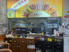 -柳叶刀烧烤(北大清华店)
