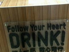 -口渴了(珠江路地铁站店)