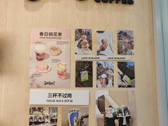 -Seesaw Coffee(武商MALL·武广店)