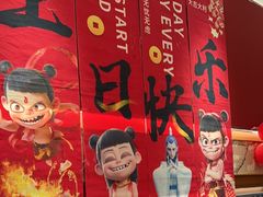 -阿明小菜·海鲜·上海菜(梅陇店)