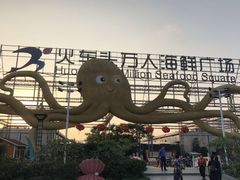 -清水湾3号(东方小周海鲜店)