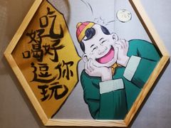 -陈傻子餐厅(世纪都会店)