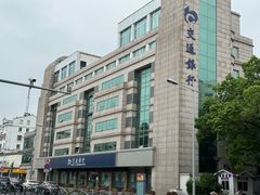 -交通银行(昆山分行)