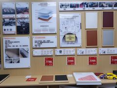 -天猫养车贴膜轻改·蓝电(优匹康桥东路店)