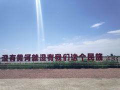 -三盛公水利风景区