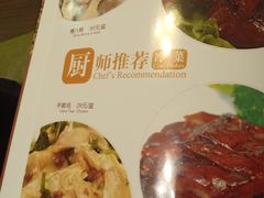 -翠亭酒家(山西南路店)