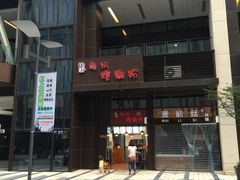 门面-陈记柳州螺蛳粉(大坪店)
