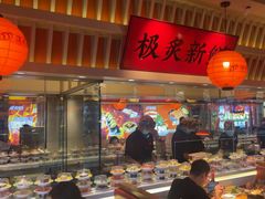-莲寿司(国兴店)