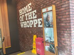 -汉堡王(北京三里屯购物中心)