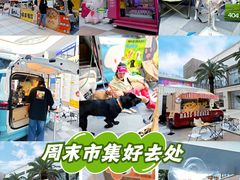-宁波杉井奥特莱斯广场