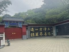 -红螺寺