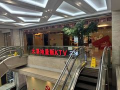 -大溪地量贩KTV(合肥1912店)