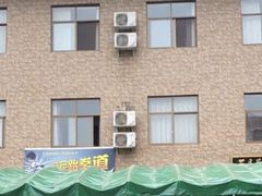 -龙门李家三旦羊肉汤馆