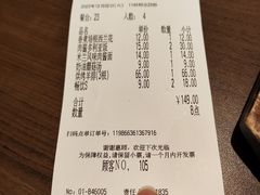 -萨莉亚(巴黎春天成山店)