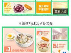 肯德基(彩云城店)-肯德基(彩云城店)