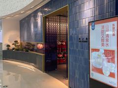 -眉州东坡(大悦城店)