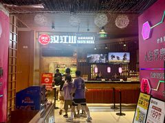 -汉江山料理级自助烤肉黑金冠(周口好吃城店)